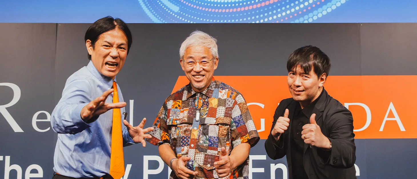 過去の様子