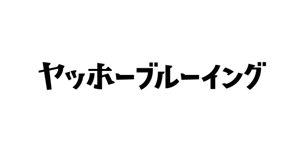 株式会社ヤッホーブルーイング